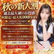 ヒメ日記 2026/10/06 14:12 投稿 こなつ ジャパンクラブ富士