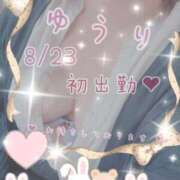 ゆうり 初めまして🫶 日暮里・西日暮里サンキュー