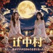 れん♡《超S級美女》 新人限定イベント if(イフ) 中村店