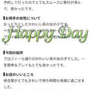 いちか 【お礼写メ日記】 MIKADO