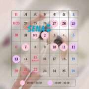 ヒメ日記 2026/08/26 21:04 投稿 せな luxury spa 風雅