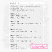 ヒメ日記 2026/10/02 19:18 投稿 ♡みお♡ CLUB AIRLINE（エアーライン）