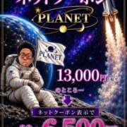 みや お得なクーポンですよ！ PLANET（プラネット）