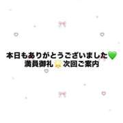 ヒメ日記 2026/08/26 09:06 投稿 るきあ 丸妻 新横浜店