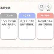 ヒメ日記 2026/10/04 21:04 投稿 しずか★SS級Gカップ和風美女 Bell～S級美女お姉様・人妻デリヘル～