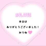 ヒメ日記 2026/08/26 13:25 投稿 ほん 新宿・本格コスプレ美人秘書オフィスイメクラ「秘書課女子」