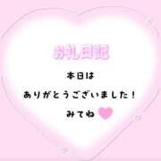 ヒメ日記 2026/08/28 17:41 投稿 ほん 新宿・本格コスプレ美人秘書オフィスイメクラ「秘書課女子」