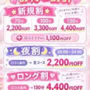 ヒメ日記 2026/10/11 21:10 投稿 あおい たっぷりHoneyoilSPA福岡中洲店