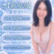ヒメ日記 2026/10/08 23:23 投稿 ひかり たっぷりHoneyoilSPA福岡中洲店