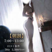 ヒメ日記 2026/10/14 11:10 投稿 ひかり たっぷりHoneyoilSPA福岡中洲店