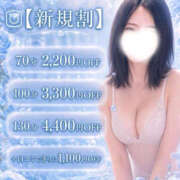 ヒメ日記 2026/10/20 12:51 投稿 ひかり たっぷりHoneyoilSPA福岡中洲店