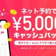 ヒメ日記 2026/08/27 21:37 投稿 水城かれん Aroma Love(梅田)