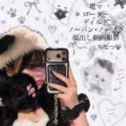ヒメ日記 2026/09/20 13:25 投稿 ちなつ PANTHER（パンサー）