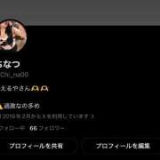 ヒメ日記 2026/09/24 19:34 投稿 ちなつ PANTHER（パンサー）
