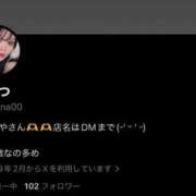 ヒメ日記 2026/09/27 01:35 投稿 ちなつ PANTHER（パンサー）