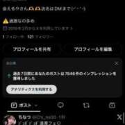 ヒメ日記 2026/09/29 20:25 投稿 ちなつ PANTHER（パンサー）