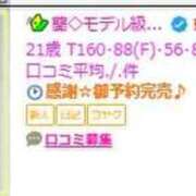 ヒメ日記 2026/09/01 06:22 投稿 蘭◇モデル級の現役女子大生◇ H-ash（アッシュ）