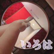 ヒメ日記 2026/10/18 20:21 投稿 いろは 性竜門