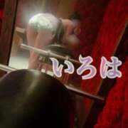 ヒメ日記 2026/10/22 18:01 投稿 いろは 性竜門