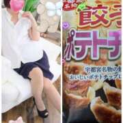 せいこ 気になっていること。 熟女の風俗最終章 宇都宮店