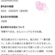 ヒメ日記 2026/09/01 21:29 投稿 きらら デザインプリズム新宿