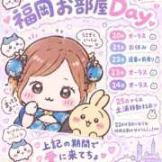 ヒメ日記 2026/09/20 09:32 投稿 ほたる ハピネス福岡