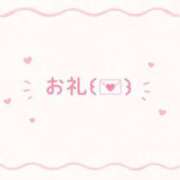みゆき 🕊✉️8/25 H様 鶯谷デリヘル倶楽部