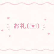 みゆき 🕊✉️9/5 H様 鶯谷デリヘル倶楽部