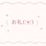 みゆき 🕊✉️10/3 T様 鶯谷デリヘル倶楽部