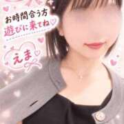 ヒメ日記 2026/10/06 11:54 投稿 えま 西船人妻花壇