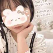 ヒメ日記 2026/10/10 10:16 投稿 えま 西船人妻花壇