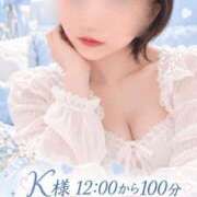 ヒメ日記 2026/10/20 06:14 投稿 えま 西船人妻花壇