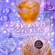 ヒメ日記 2026/10/20 06:31 投稿 えま 西船人妻花壇