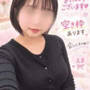 ヒメ日記 2026/10/20 09:59 投稿 えま 西船人妻花壇