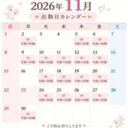 ヒメ日記 2026/10/20 10:18 投稿 えま 西船人妻花壇