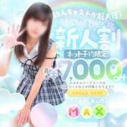 ヒメ日記 2026/09/15 14:21 投稿 ユキ ソープランド マックス