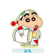 ヒメ日記 2026/09/25 18:19 投稿 すず ウルトラドリーム