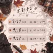 ヒメ日記 2026/09/14 18:18 投稿 まむ 即プレイ専門店　性の極み　福島店