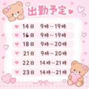 ヒメ日記 2026/09/13 20:26 投稿 まりん(新人割11/22まで) ニュー不夜城