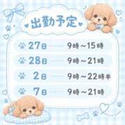 ヒメ日記 2026/09/25 23:16 投稿 まりん(新人割11/22まで) ニュー不夜城