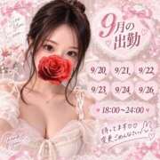 ヒメ日記 2026/09/20 00:26 投稿 しらゆき ハピネス東京 吉原店
