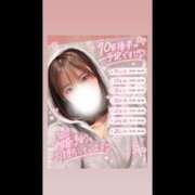 ヒメ日記 2026/10/13 21:06 投稿 しらゆき ハピネス東京 吉原店