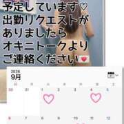 ヒメ日記 2026/09/01 18:00 投稿 おうか One More奥様　横浜関内店