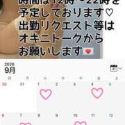 ヒメ日記 2026/09/04 18:30 投稿 おうか One More奥様　横浜関内店