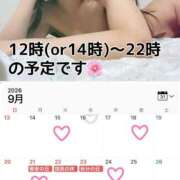 ヒメ日記 2026/09/10 18:30 投稿 おうか One More奥様　横浜関内店