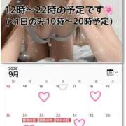 ヒメ日記 2026/09/13 20:00 投稿 おうか One More奥様　横浜関内店