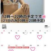 ヒメ日記 2026/09/15 20:00 投稿 おうか One More奥様　横浜関内店