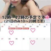 ヒメ日記 2026/09/18 18:00 投稿 おうか One More奥様　横浜関内店