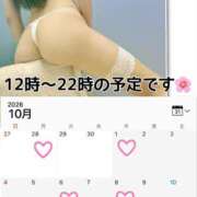 ヒメ日記 2026/09/29 21:30 投稿 おうか One More奥様　横浜関内店