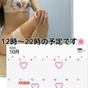 ヒメ日記 2026/10/01 18:00 投稿 おうか One More奥様　横浜関内店